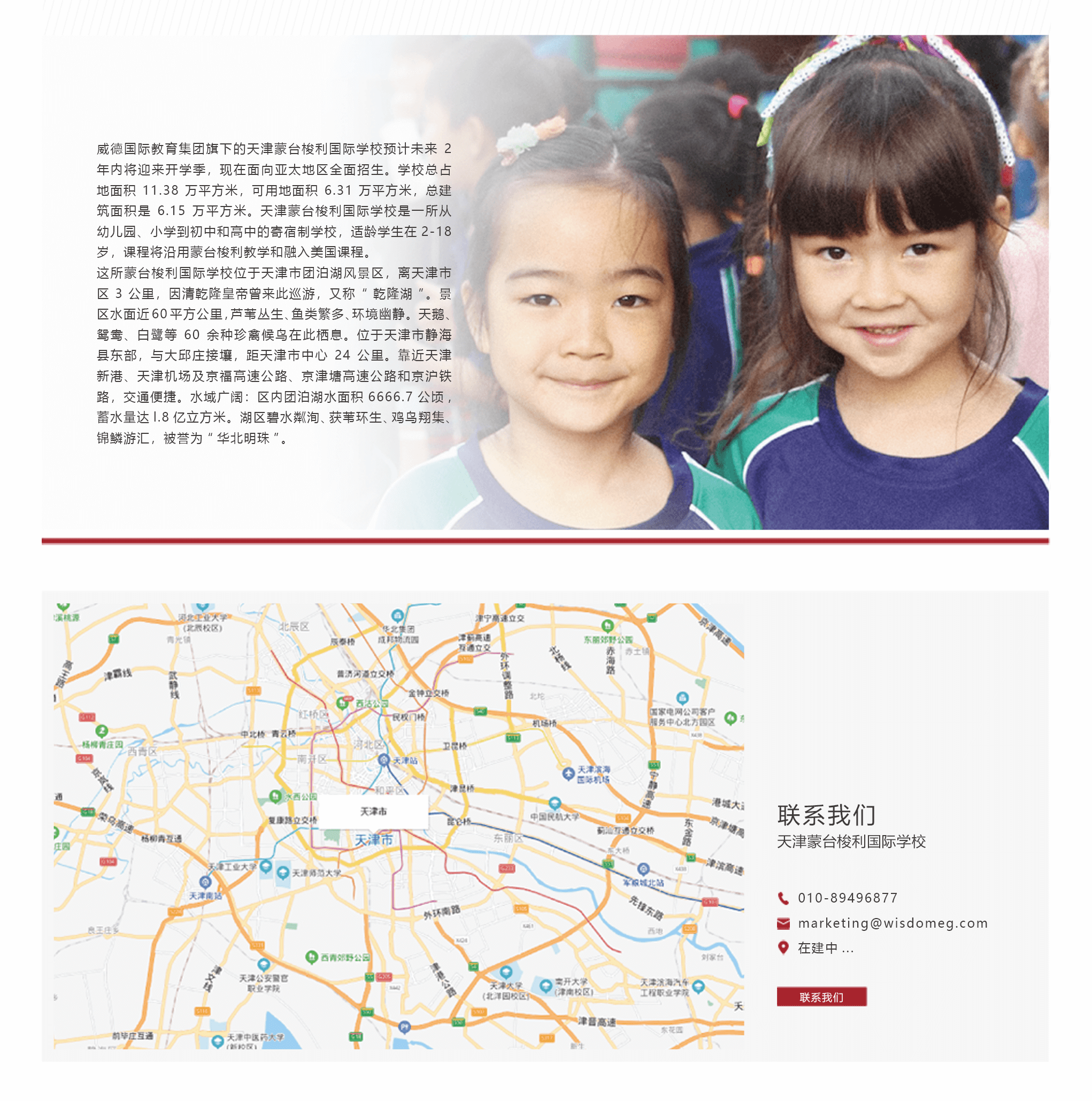 校区2-4_画板 1.png