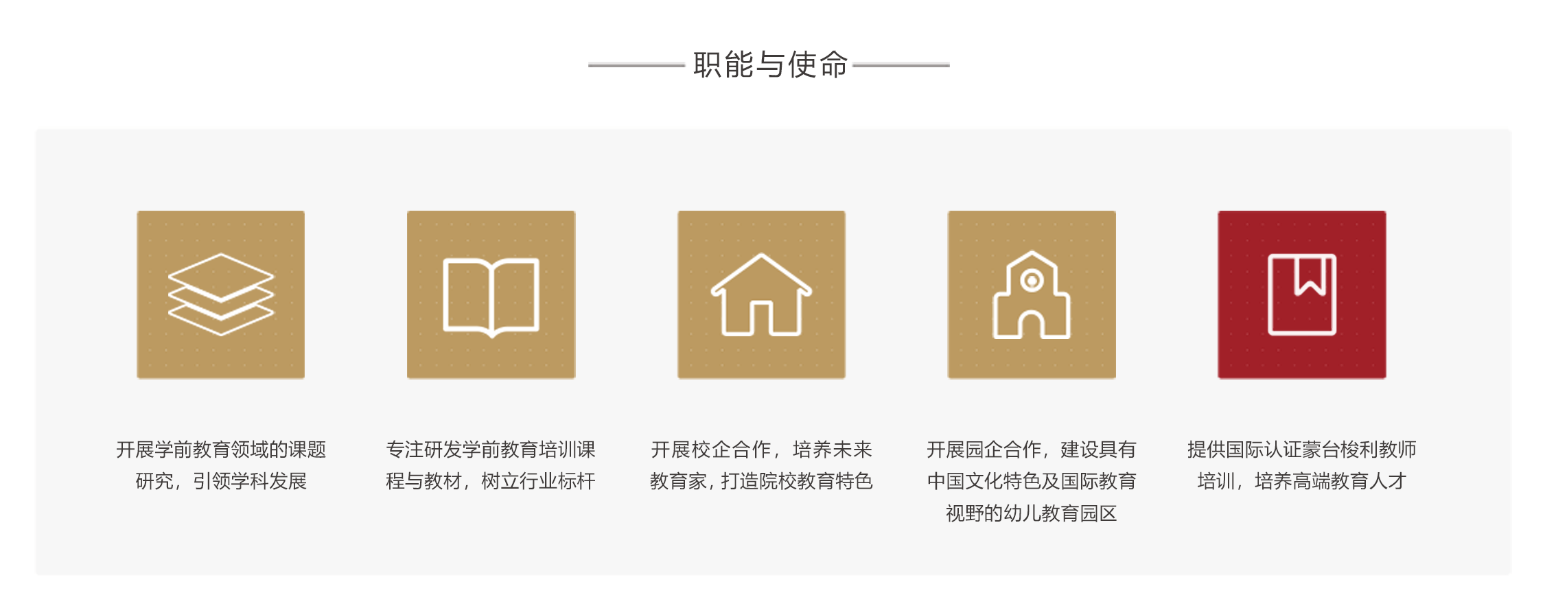 校区6_画板 2.png