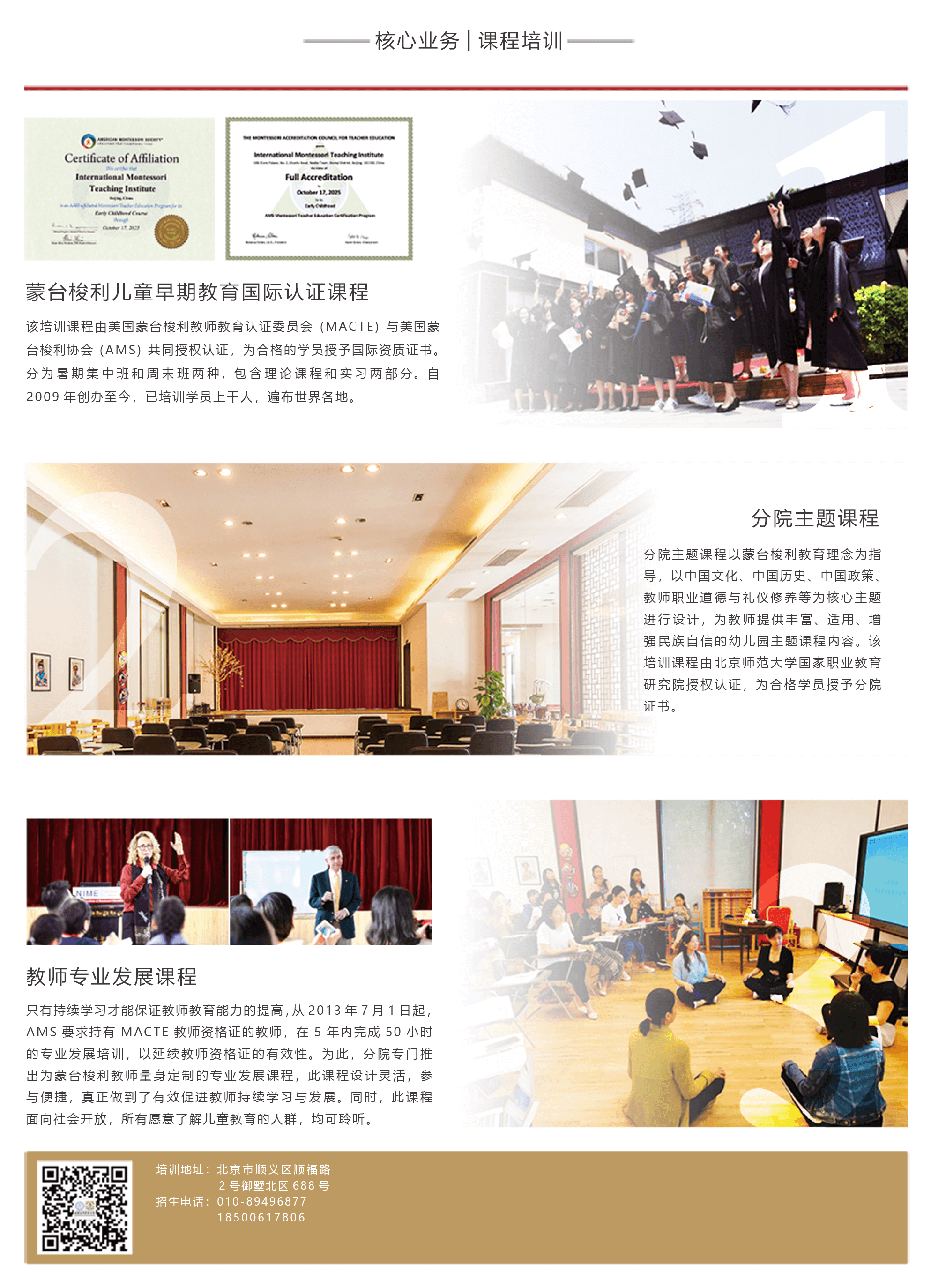 校区6_画板.png
