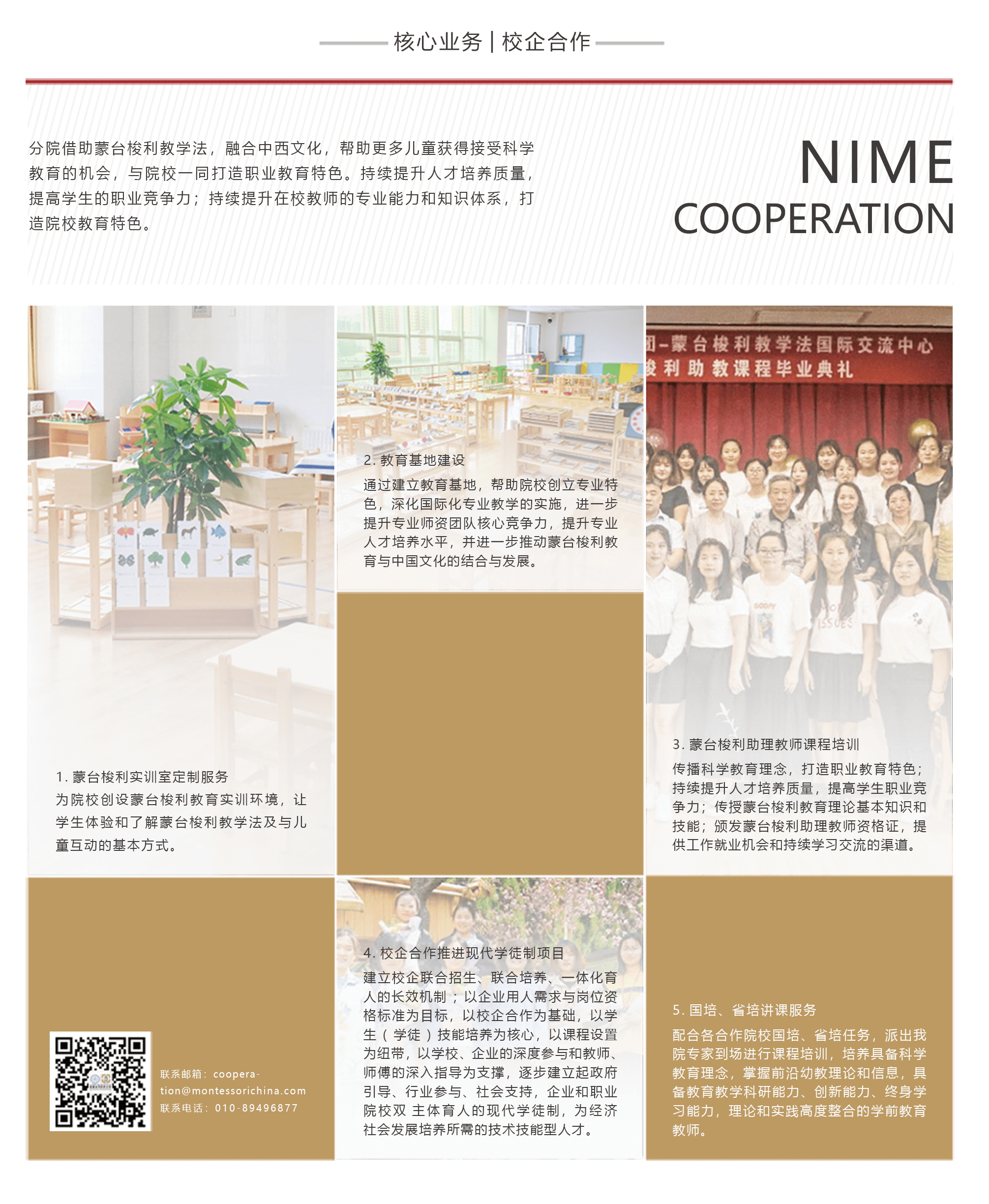 校区6_.png