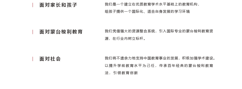 关于威德5_画板-1.png