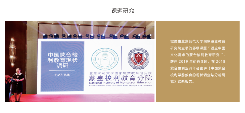 教学成就.png