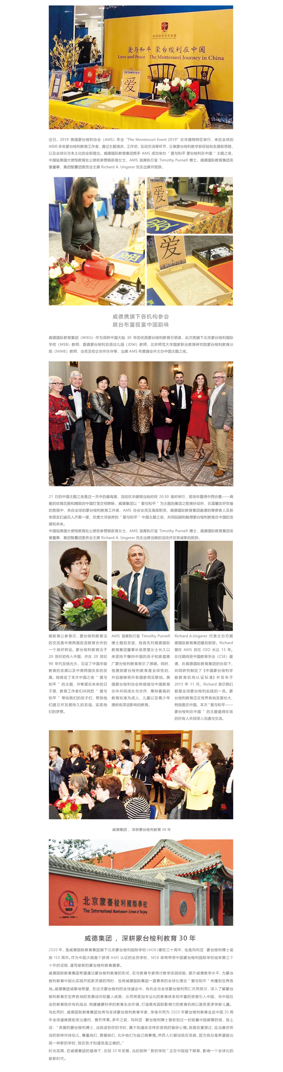 新闻1.png