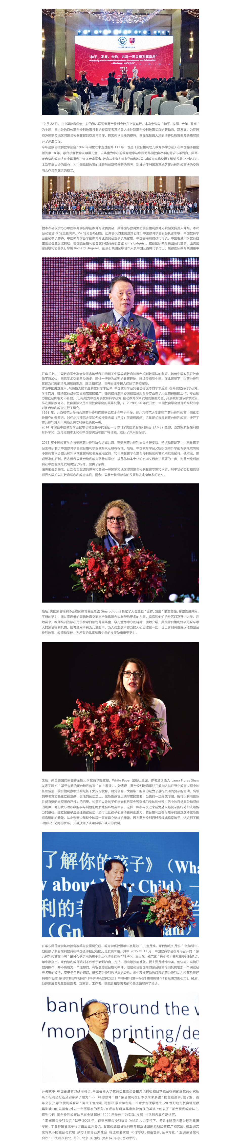 新闻2.png